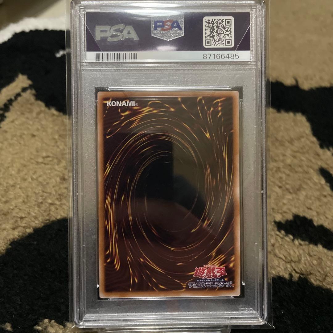PSA10 青眼の究極竜 遊戯王 TDPP シークレットレア 復刻版 初期デザ