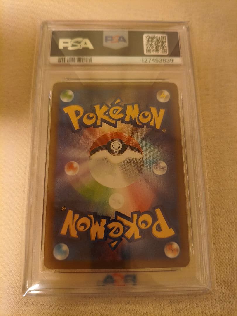 ポケモンカード エーフィex SAR SV8a 211/187 PSA10