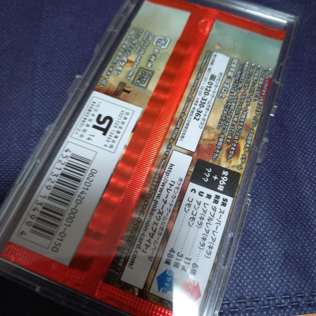 ライジングフィスト　「未開封」１パック