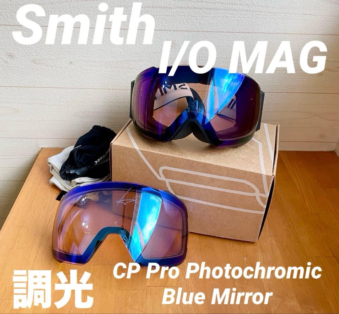 24-25/SMITH スミス　I/O MAG BLACK ゴーグル /調光