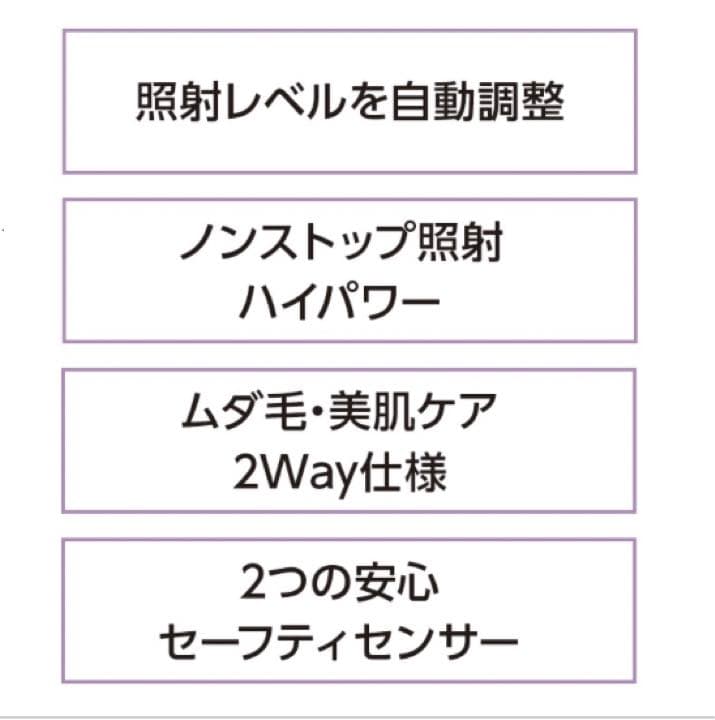 ドクターエルミスゼロ ブラック クルールラボ新品未使用　家庭用脱毛器　2年保証