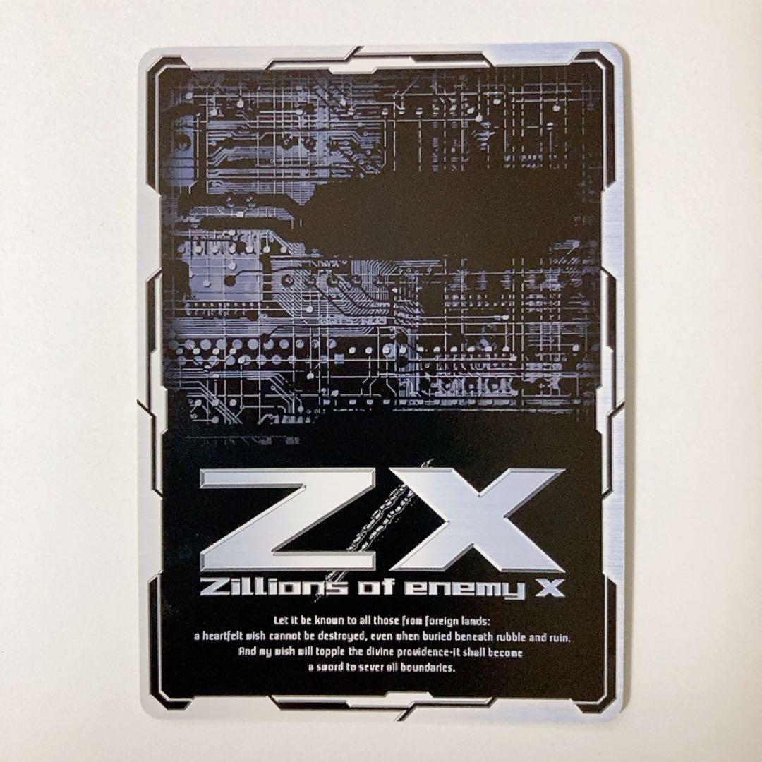 Z/X ゼクス 剣淵相馬 IGR B22-121