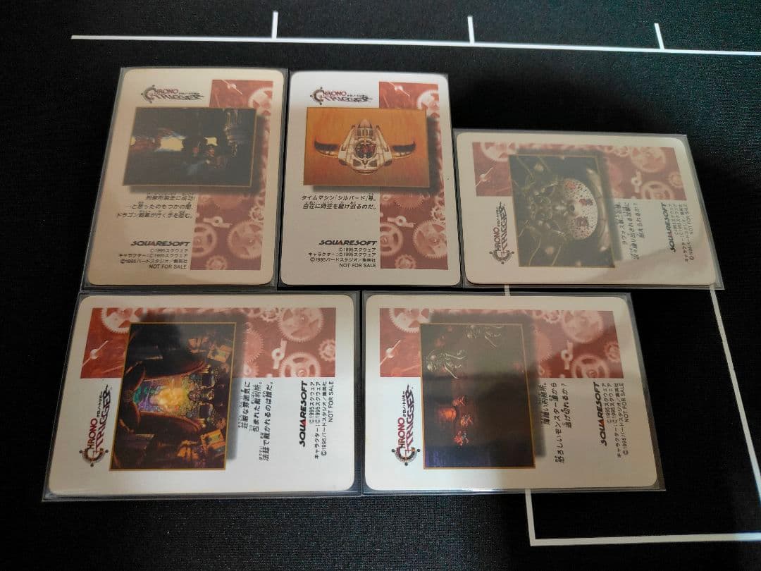 【羊男】クロノトリガー 予約特典 トレーディングカード 5枚セット②