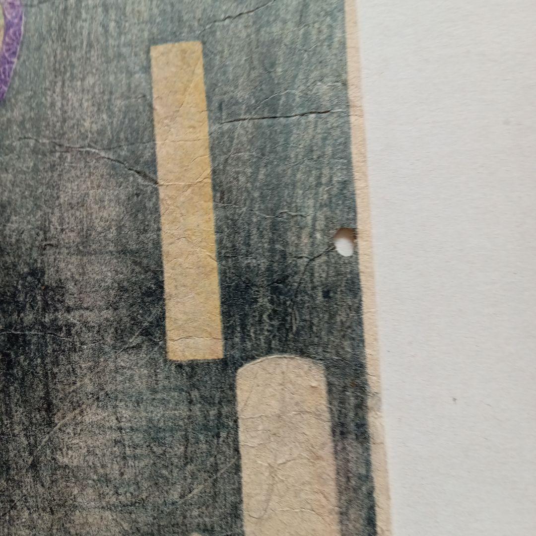 浮世絵版画「東錦浮世稿談蜀順平候趙雲」