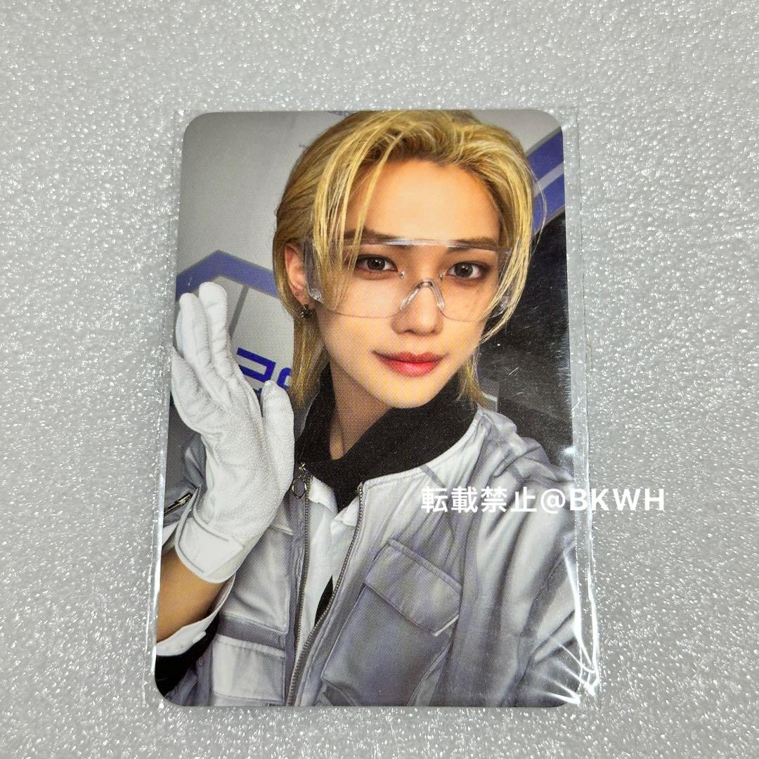 スキズ ペンミグッズ トレカ フィリックス ピリ ファンミ stayzone