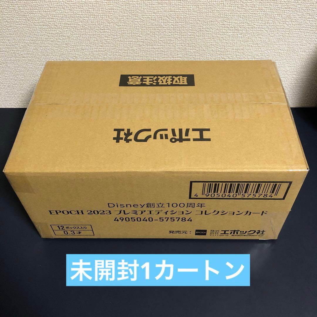 EPOCH2023 プレミアエディション　DISNEY100 カートン