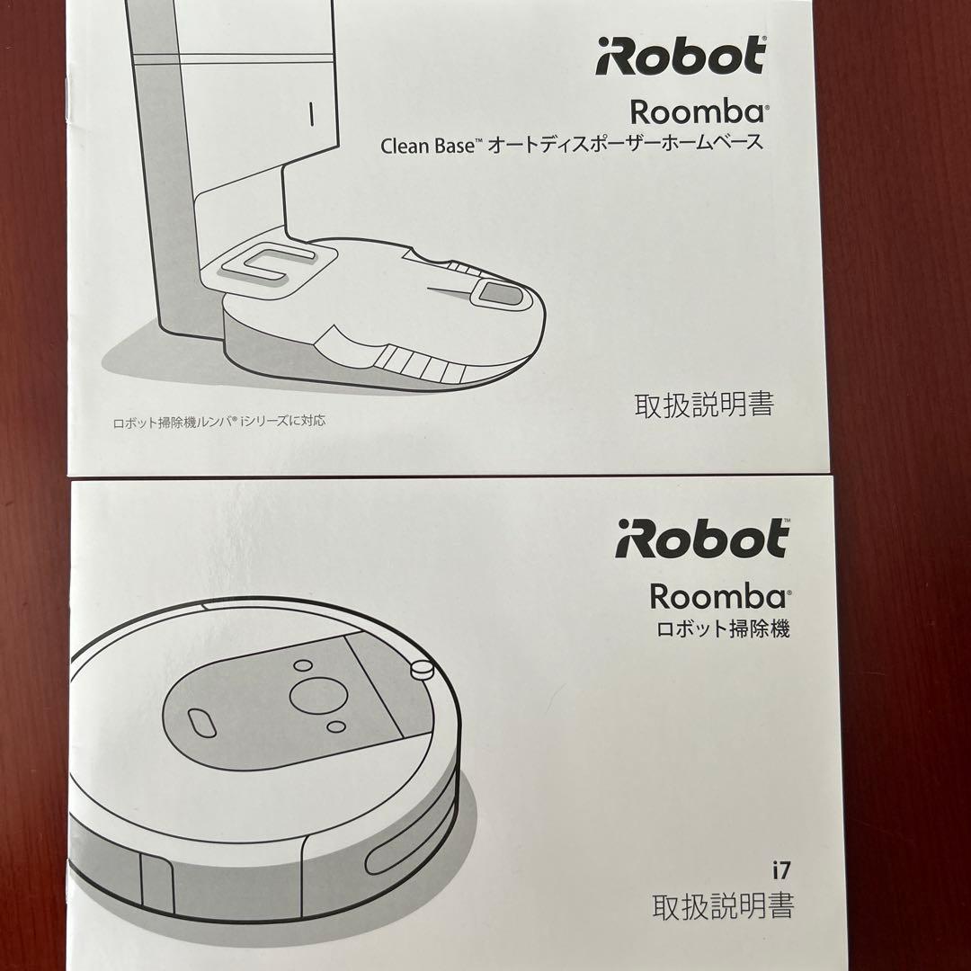 ルンバ(Roomba) i7+ i755060 スペアバッグ、ブラシ、ウォール付