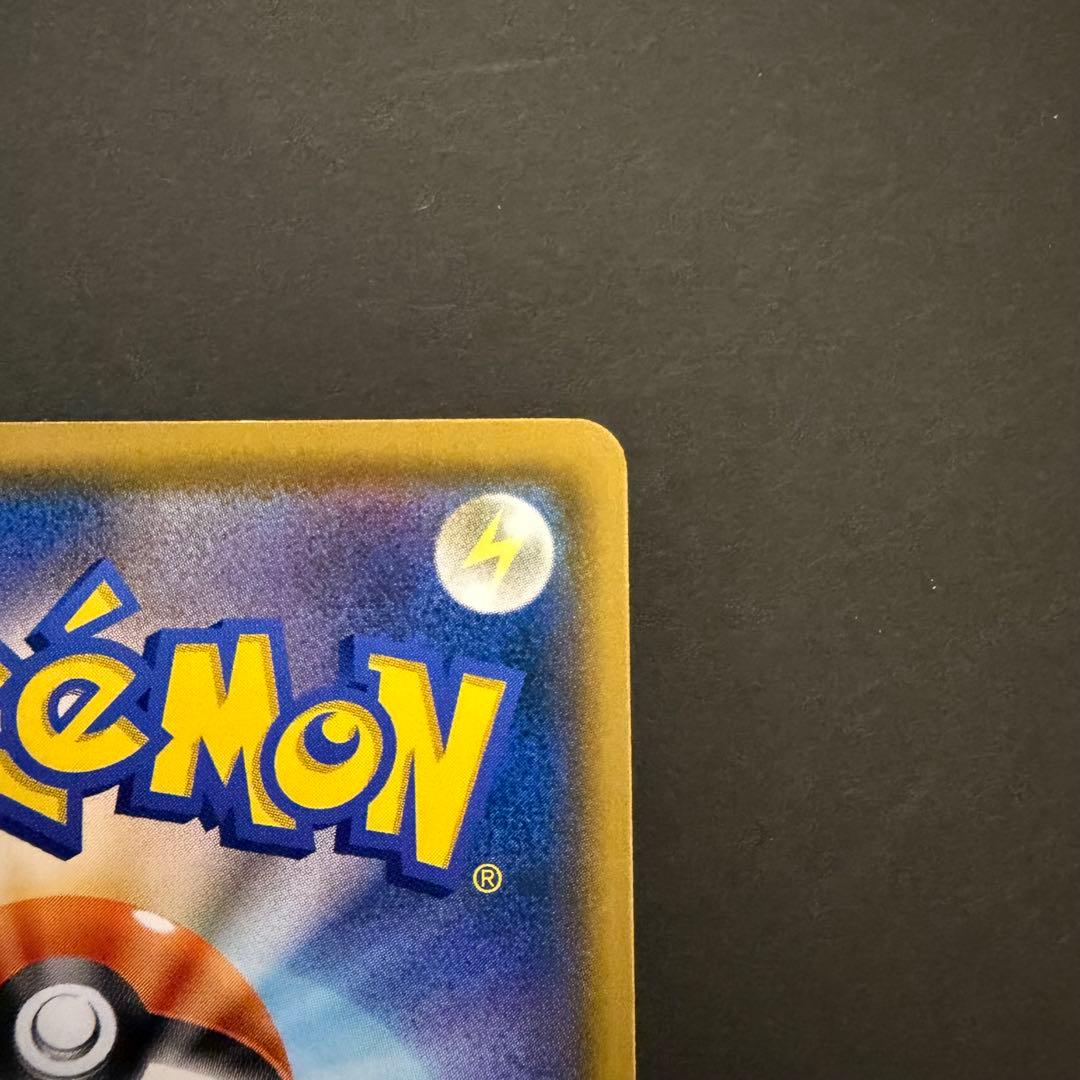 モクロー PROMO SM-Pプロモカード 290/SM-P ムンク展