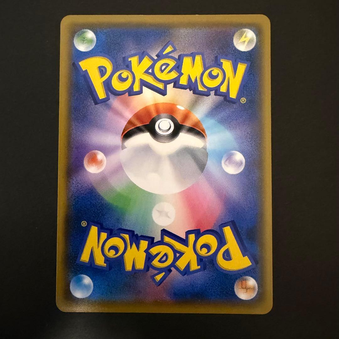 モクロー PROMO SM-Pプロモカード 290/SM-P ムンク展