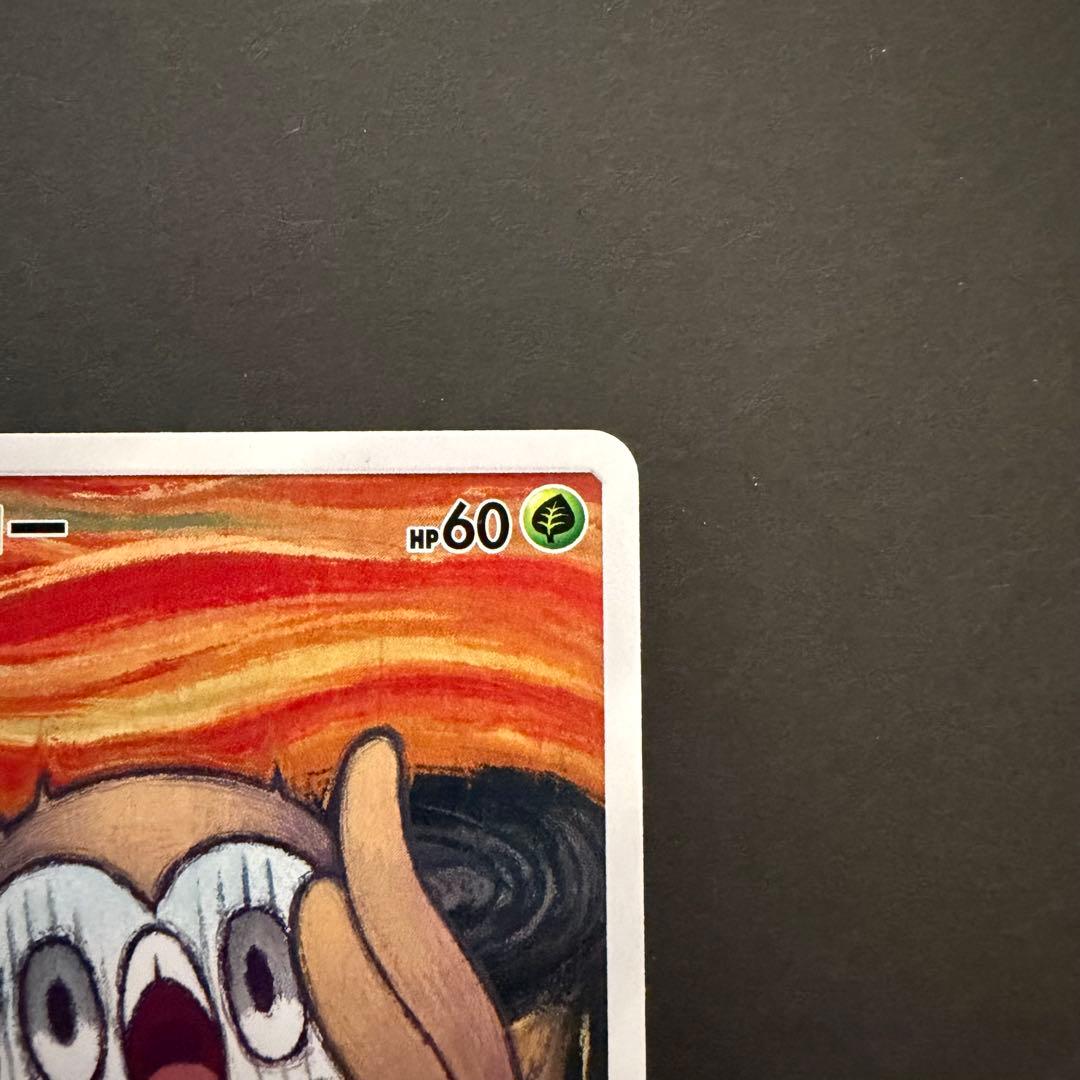 モクロー PROMO SM-Pプロモカード 290/SM-P ムンク展