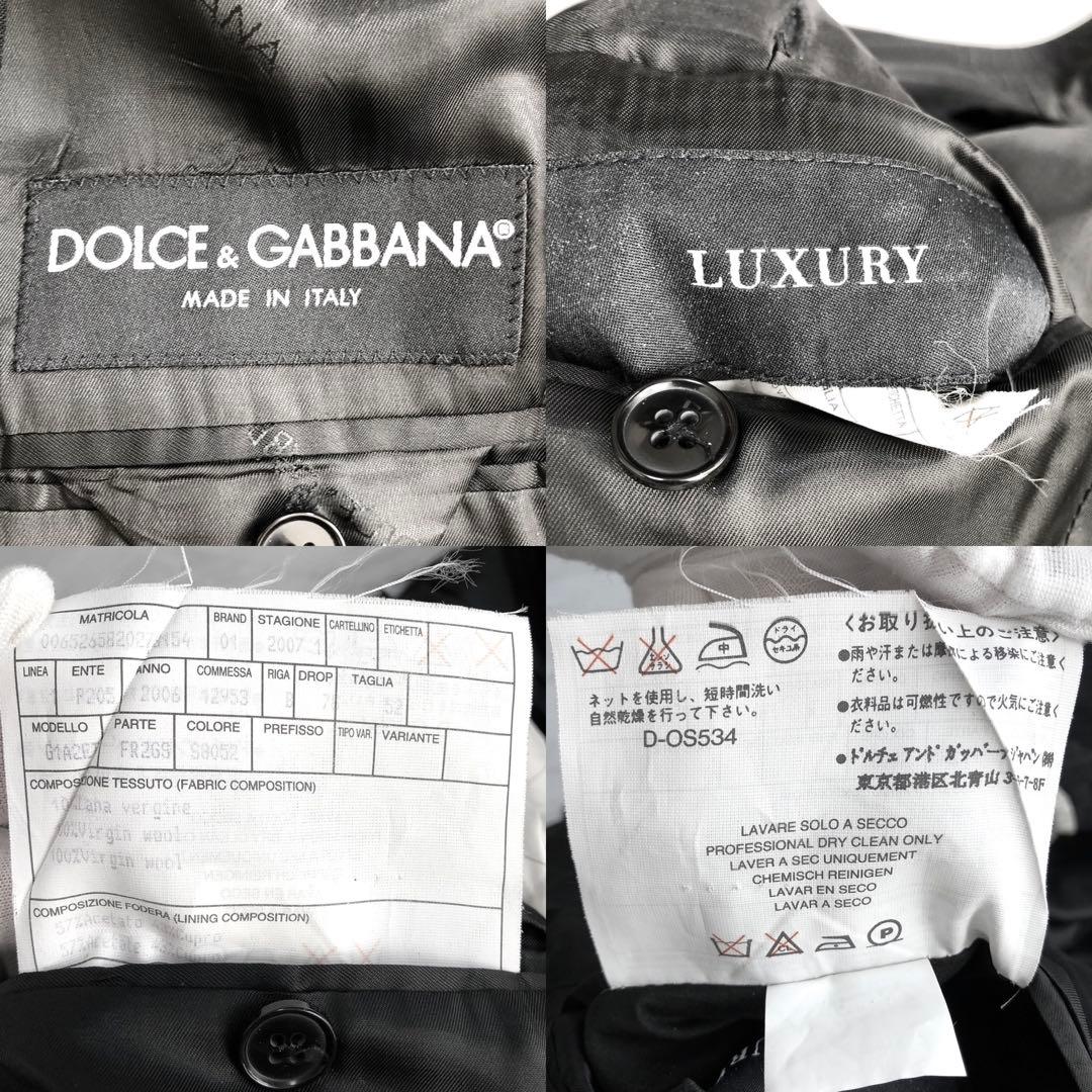 タグ付き✨DOLCE&GABBANA LUXURY スーツ セットアップ 52