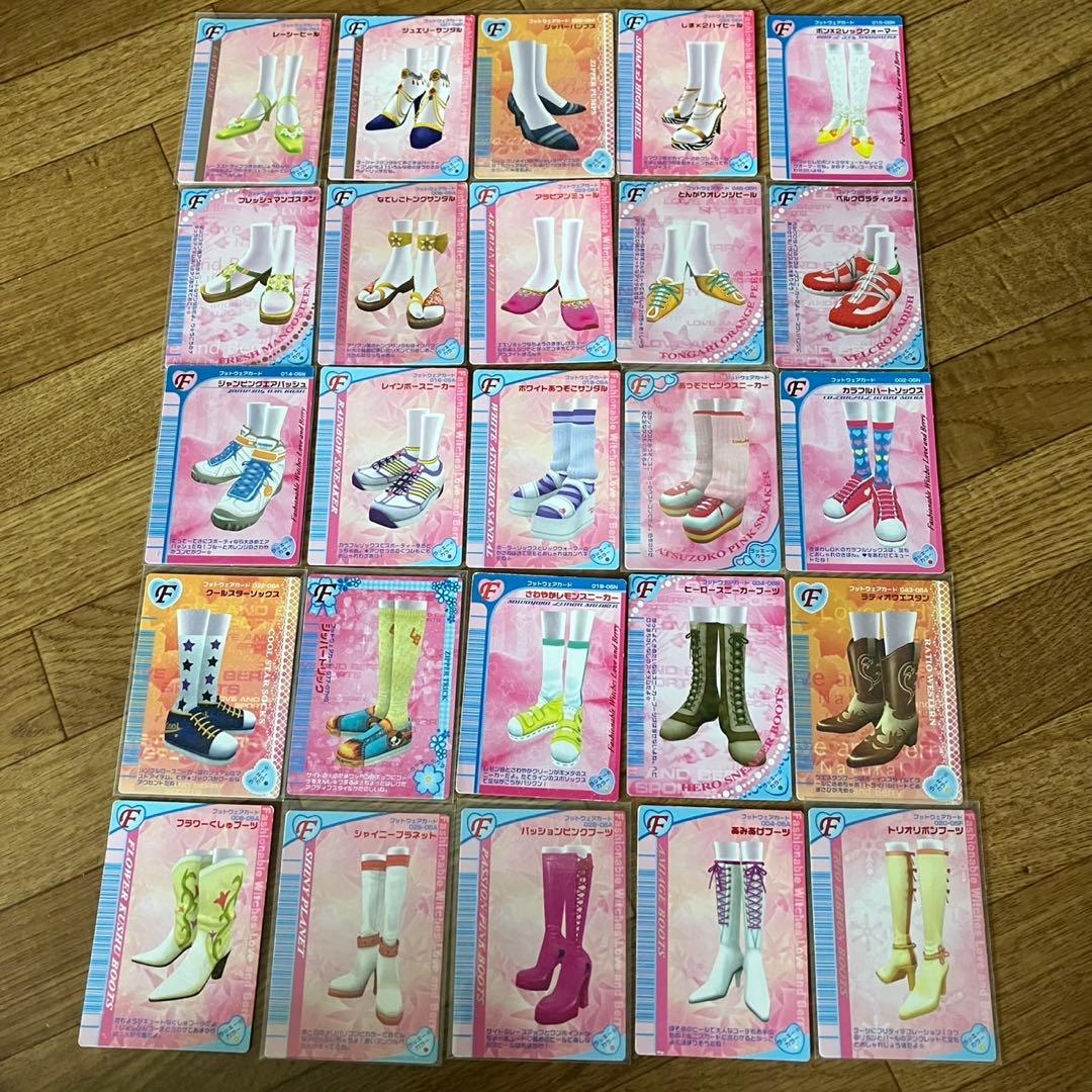 【バラ売り可】ラブベリー ラブandベリーカード