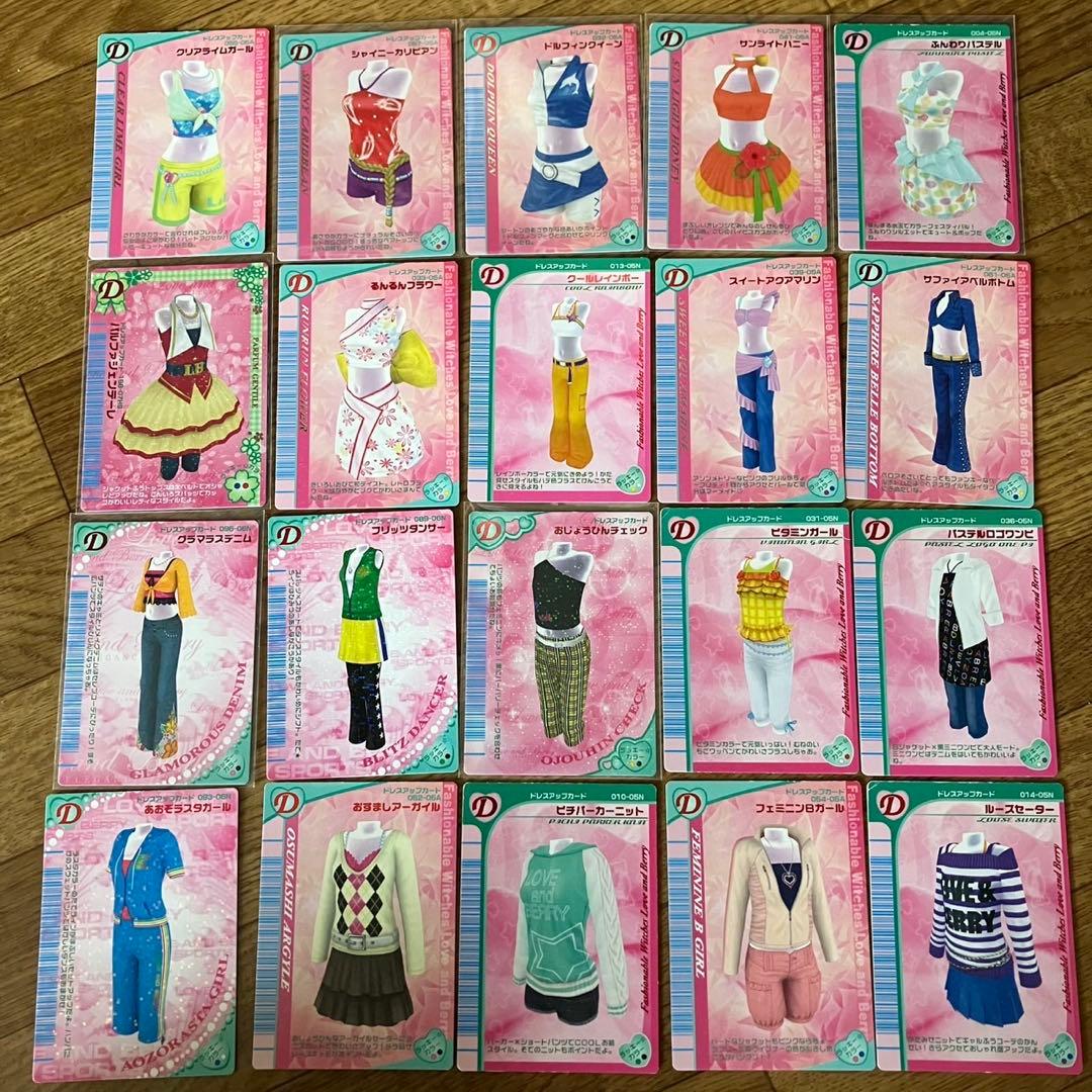 【バラ売り可】ラブベリー ラブandベリーカード