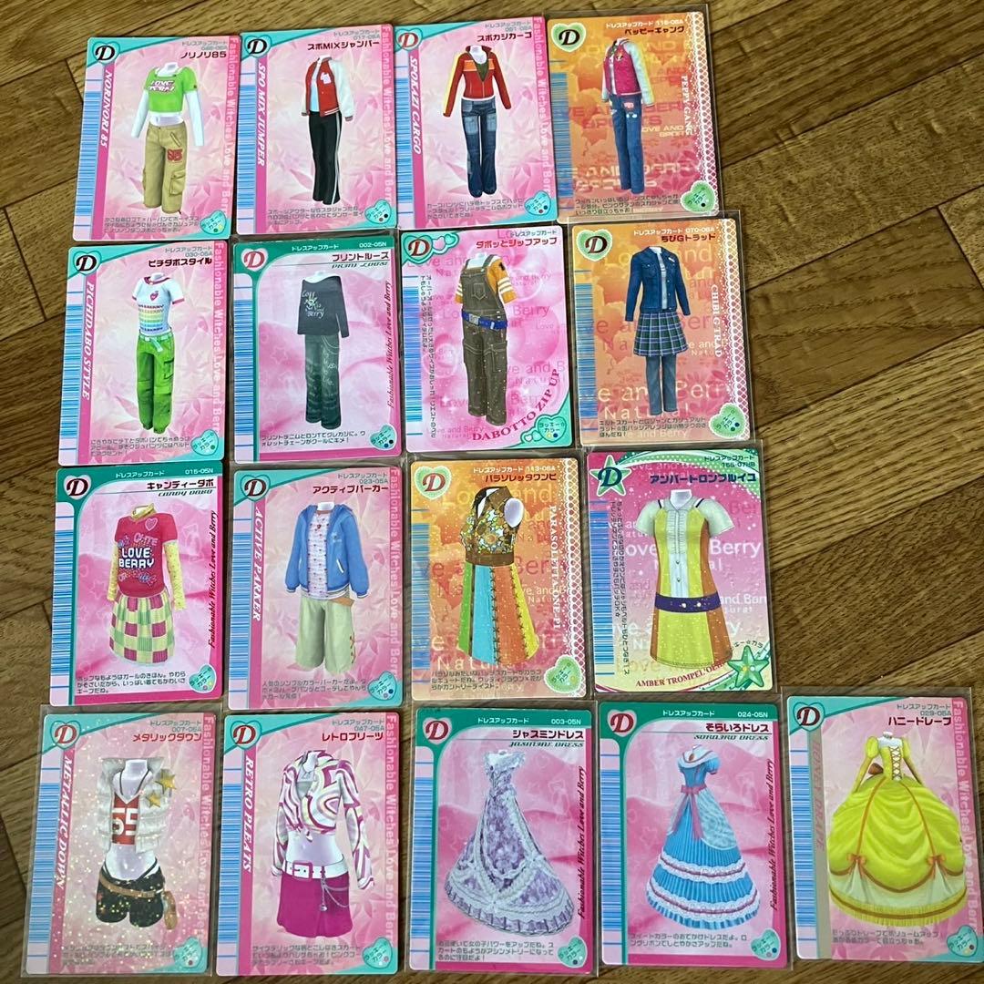 【バラ売り可】ラブベリー ラブandベリーカード