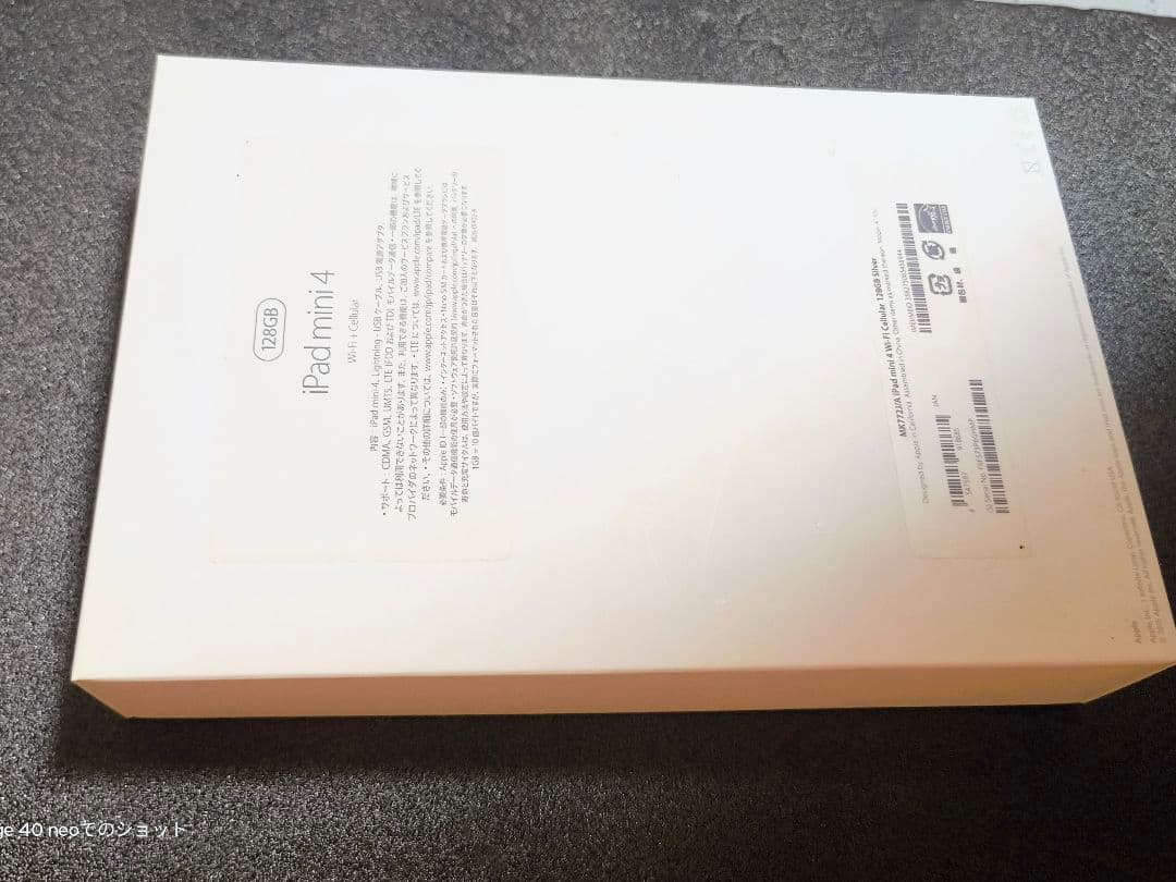 iPad mini 4 128GB Wi-Fi + Cellular +付属品