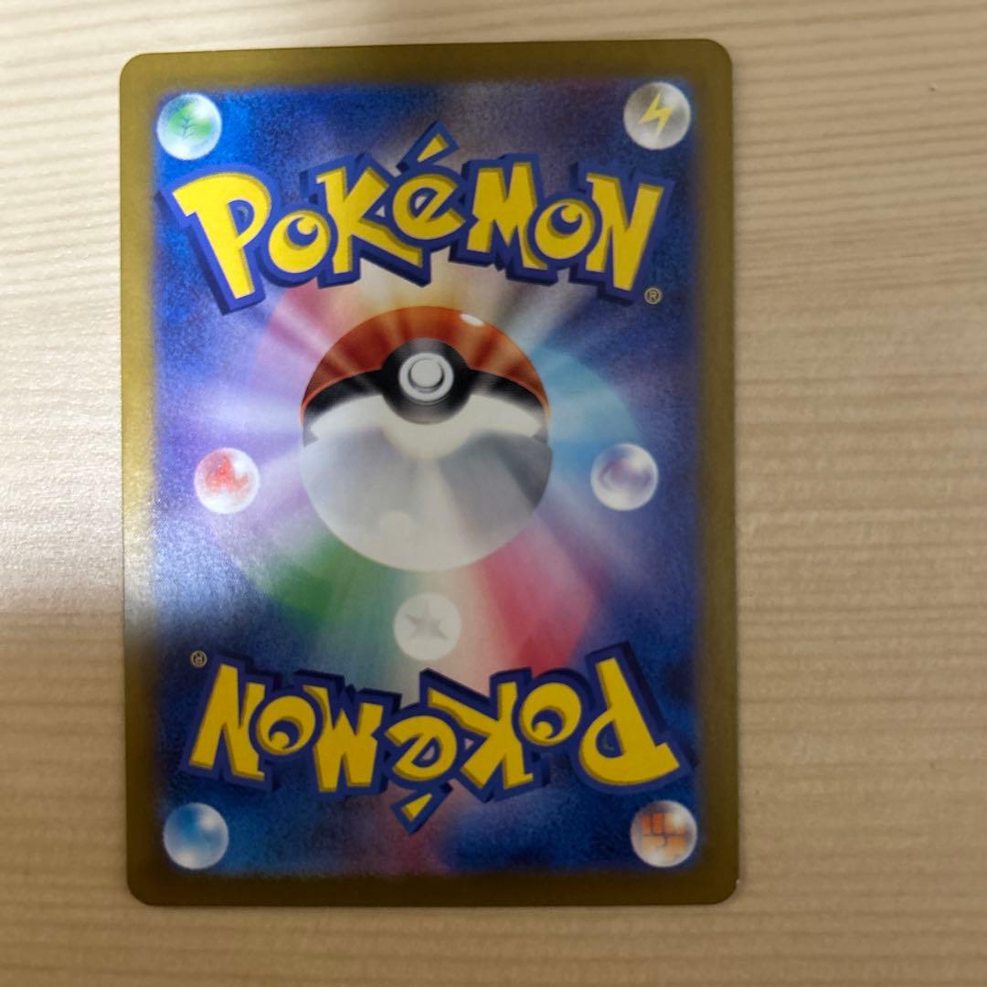 ポケモンカード ゲッコウガex sar