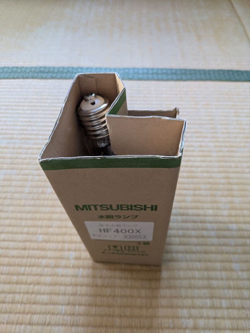 三菱電機 水銀ランプ HF400X