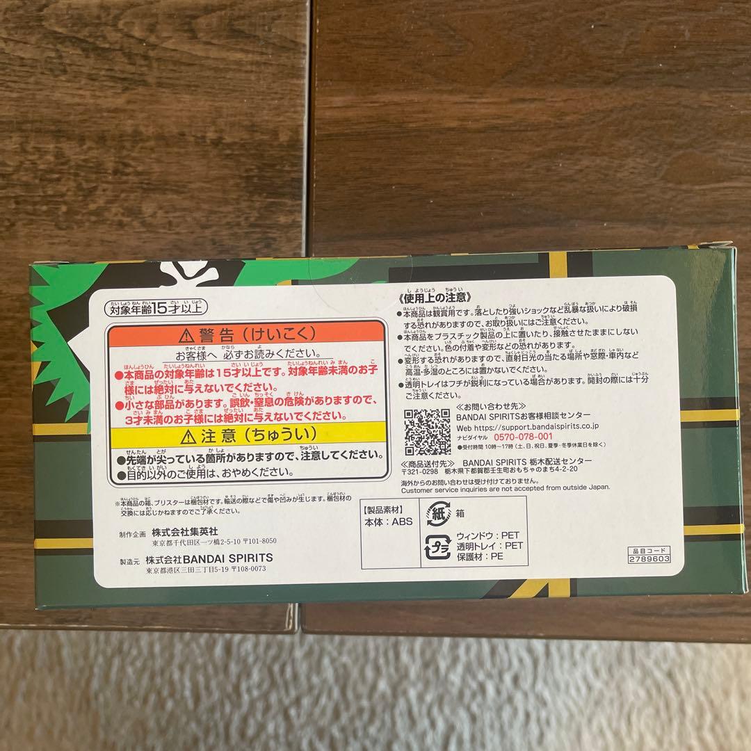 ジャンプロゴフィギュア hunter×hunter ハンターハンター