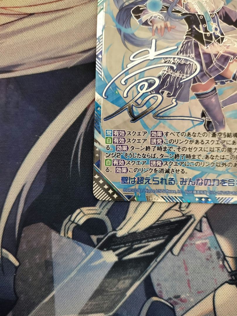 モ*イ様 Z/X 蒼空　結望　各務原あづみ　CVR 小倉唯　サイン　ゼクス