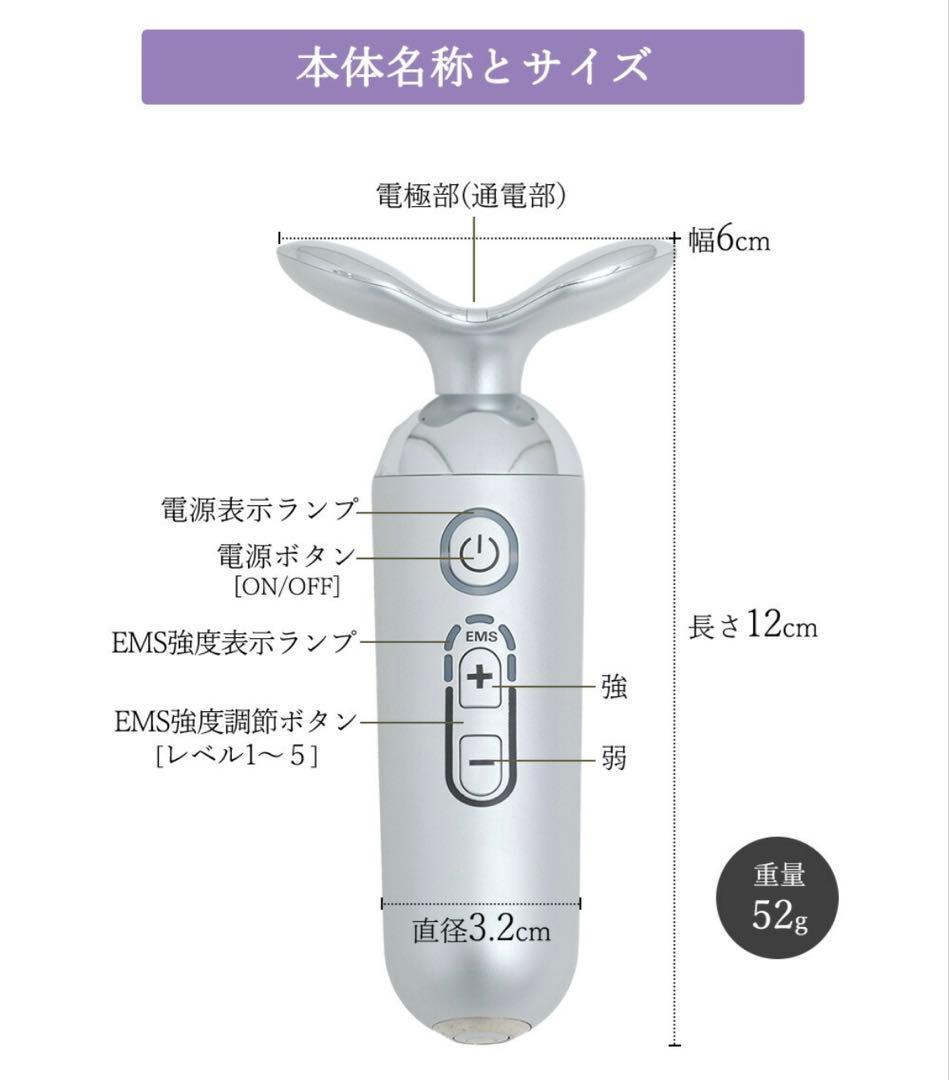 【ほぼ新品】スタイリーフェイス　StylyFace　EMS美顔器