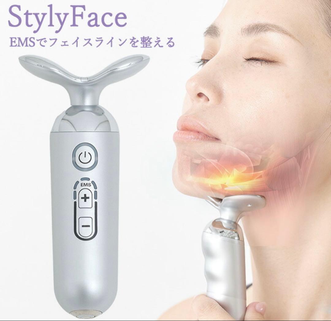 【ほぼ新品】スタイリーフェイス　StylyFace　EMS美顔器