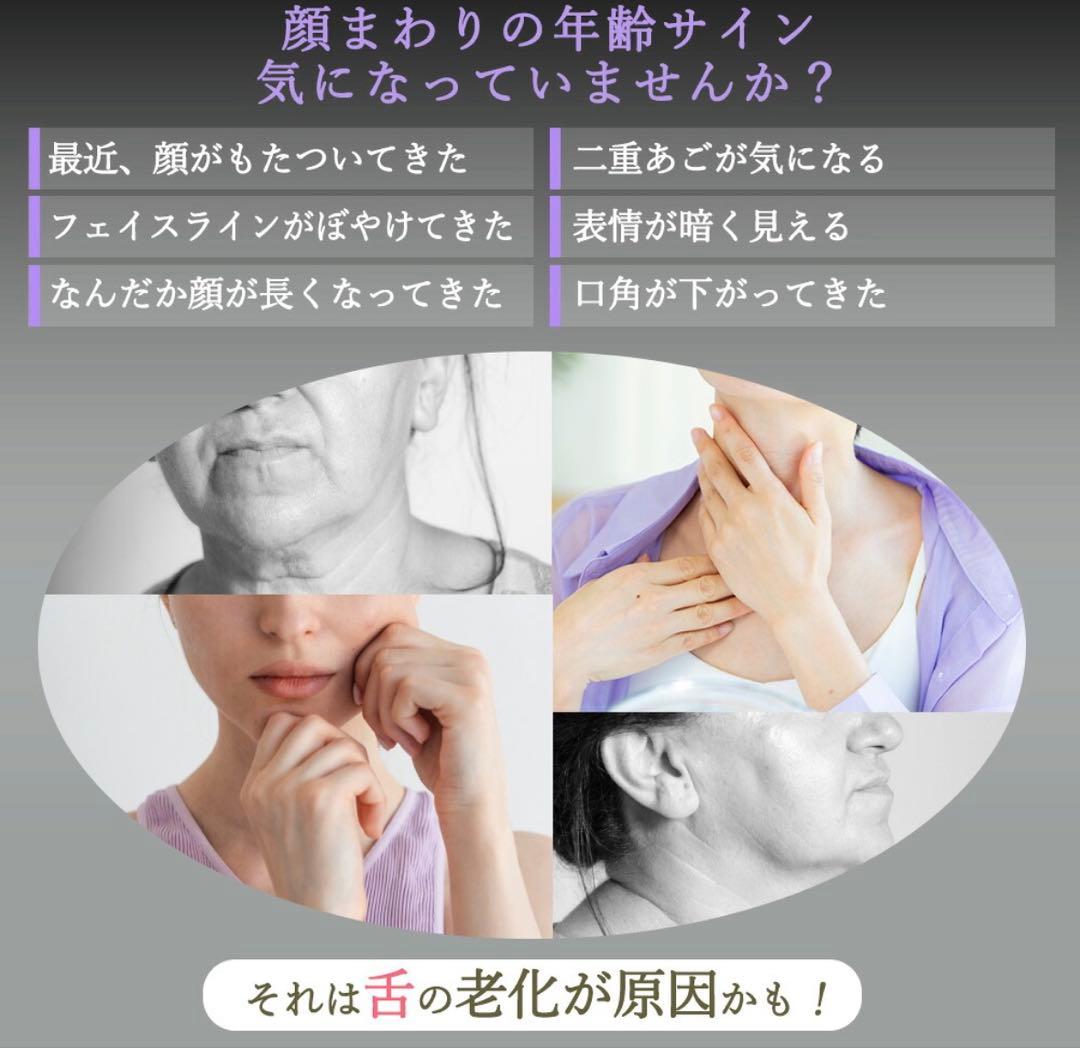 【ほぼ新品】スタイリーフェイス　StylyFace　EMS美顔器