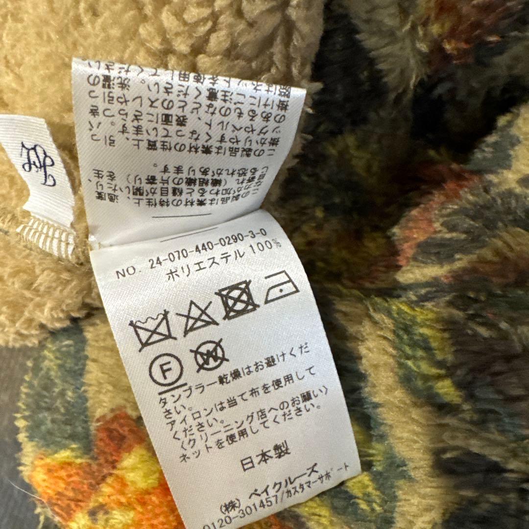 journal standard luxeファーフリースフラワーパンツ　グリーン