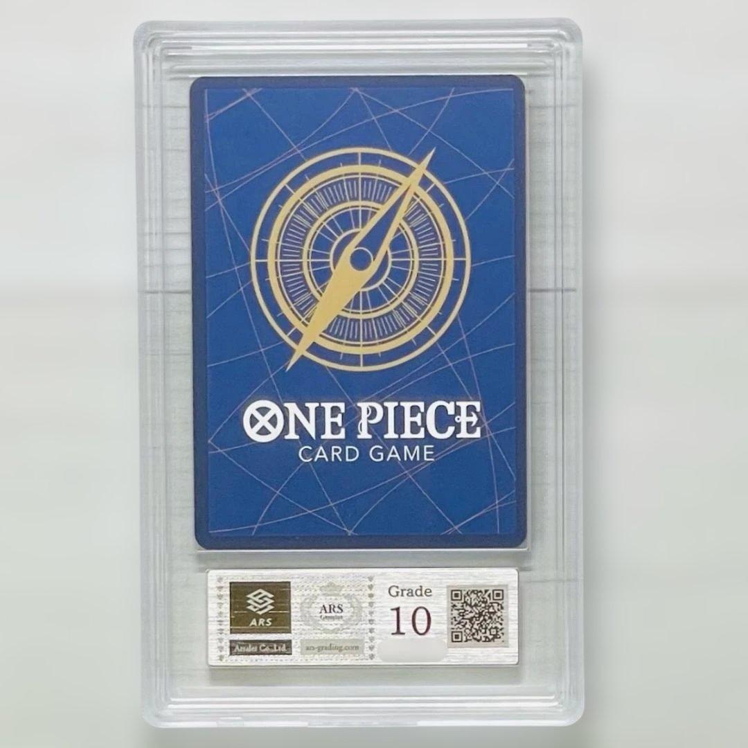 ⭐️【PSA10】シルバーズ・レイリー レア スペシャルカード OP09-005