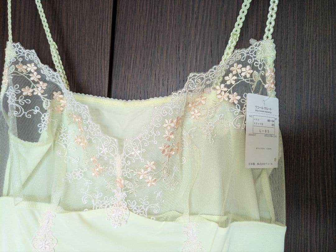 【新品2点】サルート⭐ロングキャミソール⭐貴重Ｌサイズ⭐バラ売り可