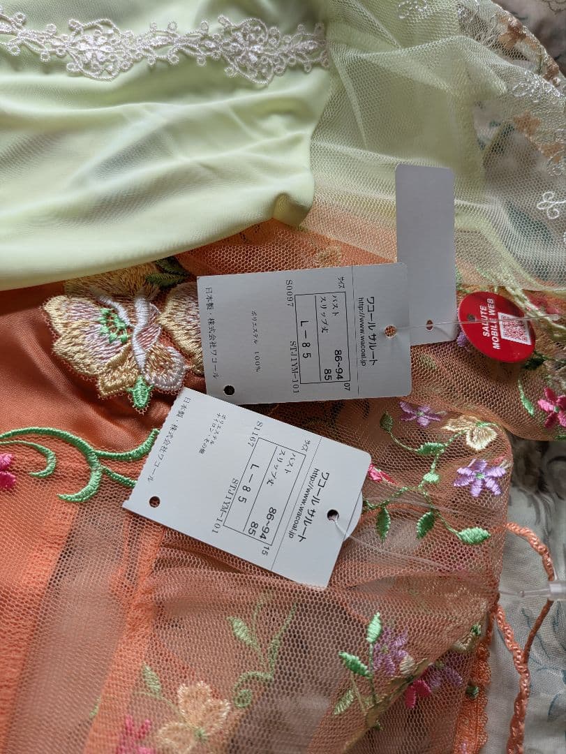 【新品2点】サルート⭐ロングキャミソール⭐貴重Ｌサイズ⭐バラ売り可