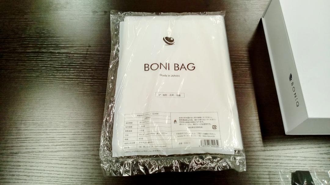 BONIQ3.0 セット　本体のみ一度使用　【USED】