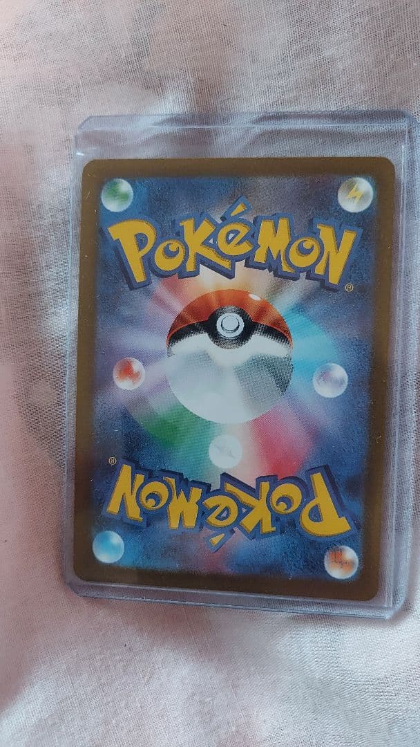 トドロクツキex & ヤドン＆コダックGX カードセット