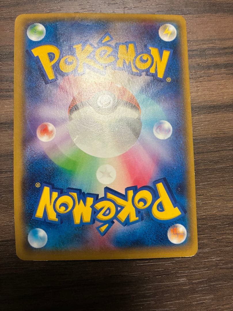 MレックウザEX SR XY6 エメラルドブレイク 086/078