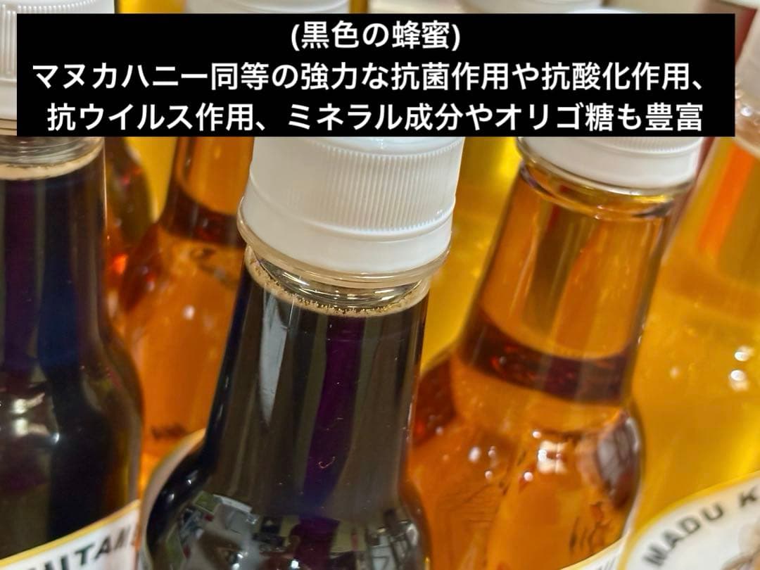 ポン様 バリ島 野生種の森の蜂蜜(完全非加熱)1400g