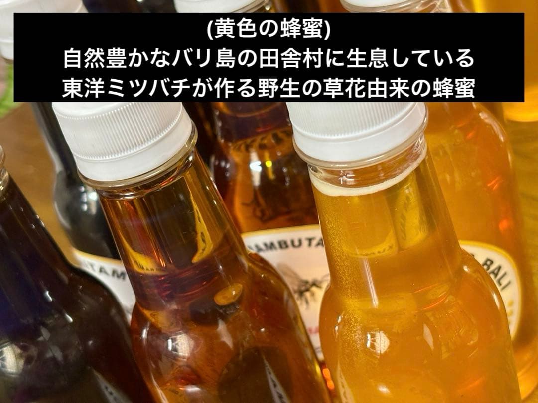 ポン様 バリ島 野生種の森の蜂蜜(完全非加熱)1400g