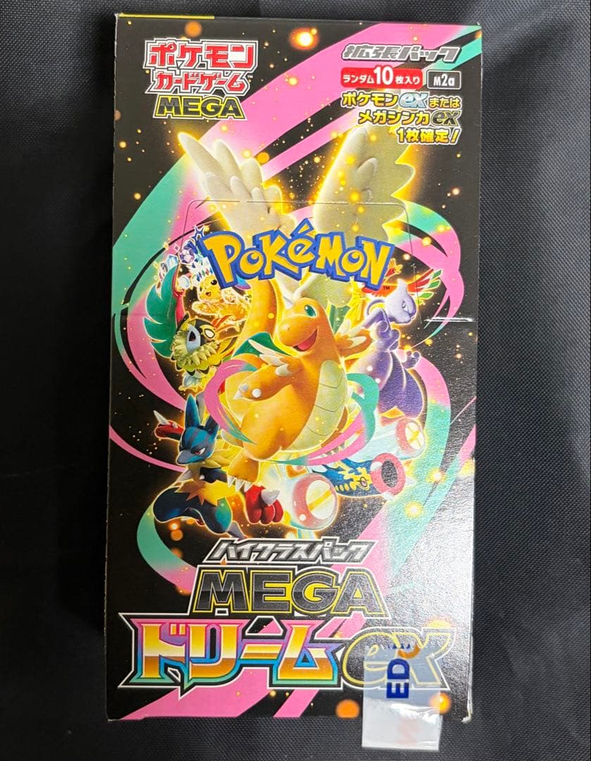 ポケカ MEGA ハイクラスパック ドリームEX シュリンクなし　②