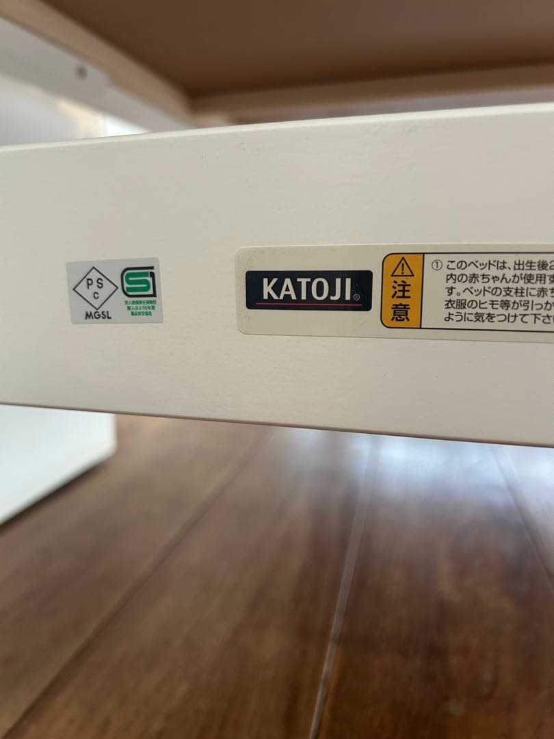 カトージ　ハイポジションベビーベッド アーチ（ホワイト）