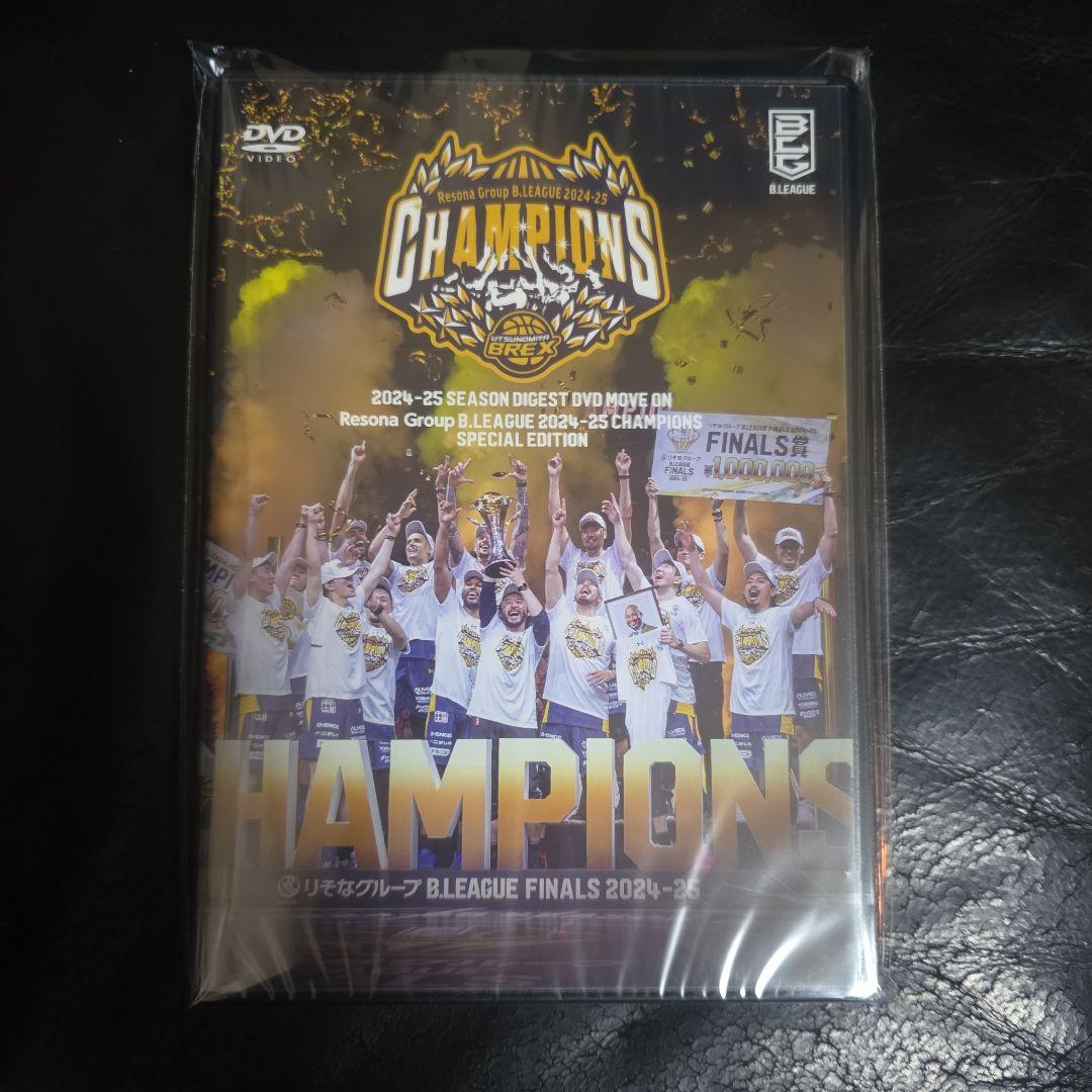 宇都宮BREX　2024-25　シーズンダイジェストDVD　新品未開封