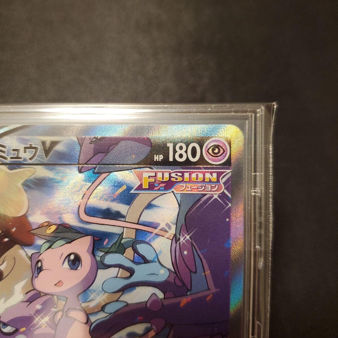 ポケモンカード　ミュウV　SR　SA　美品