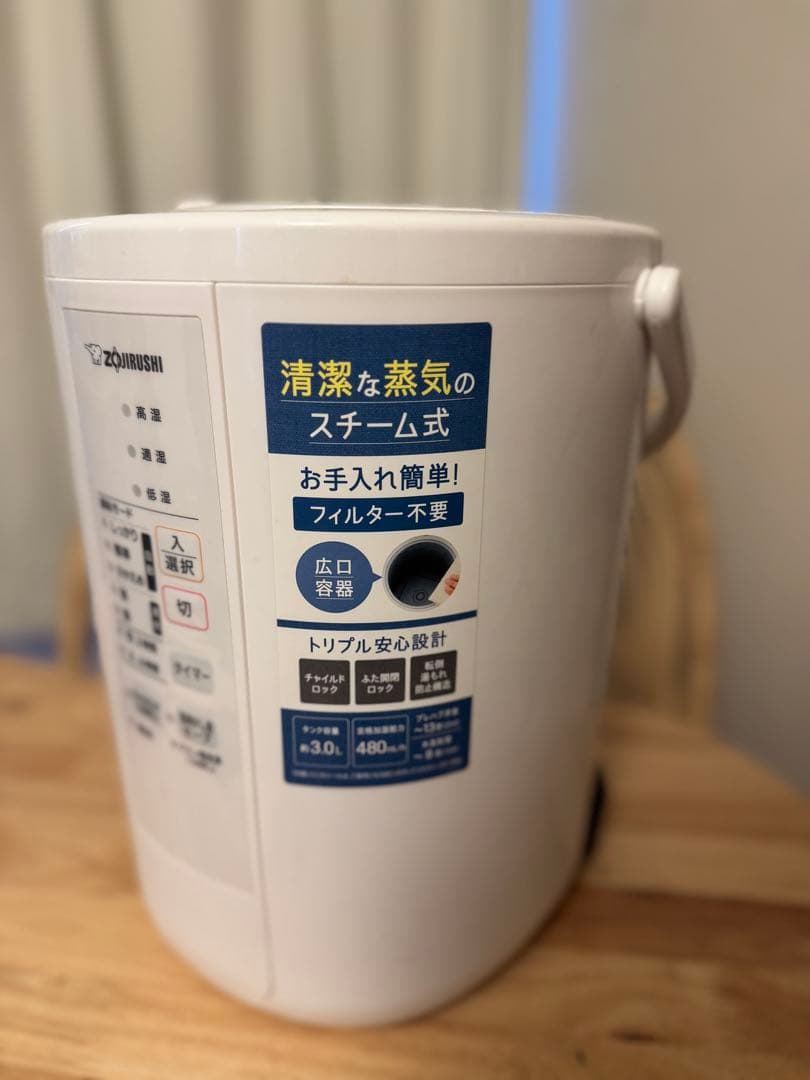 【美品】象印 スチーム式加湿器　EE-RS50-WA [ホワイト]