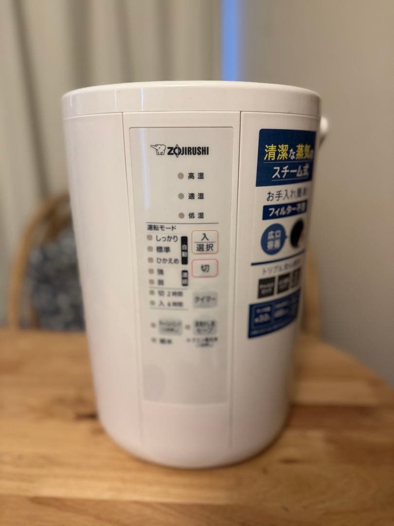 【美品】象印 スチーム式加湿器　EE-RS50-WA [ホワイト]