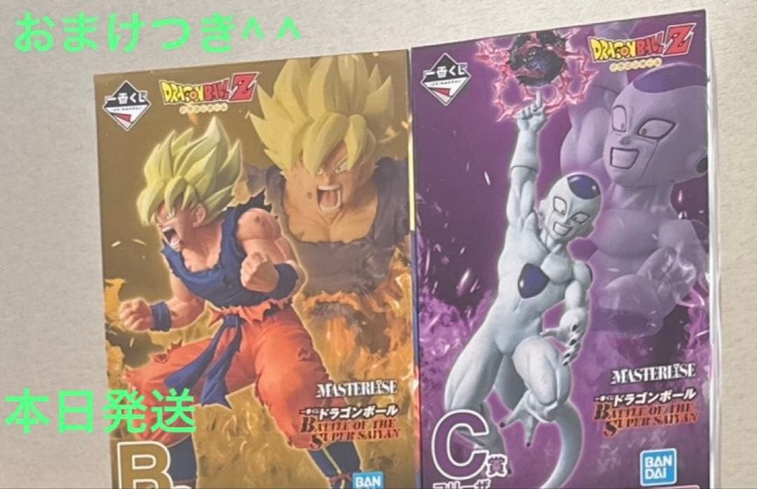 ドラゴンボール 一番くじ　フィギュア B C セット