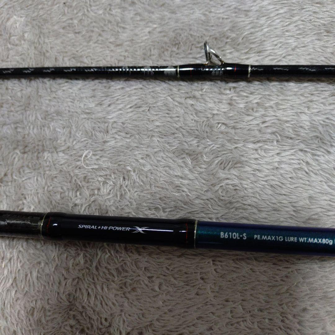 ばも炎月2本　竿ケース付