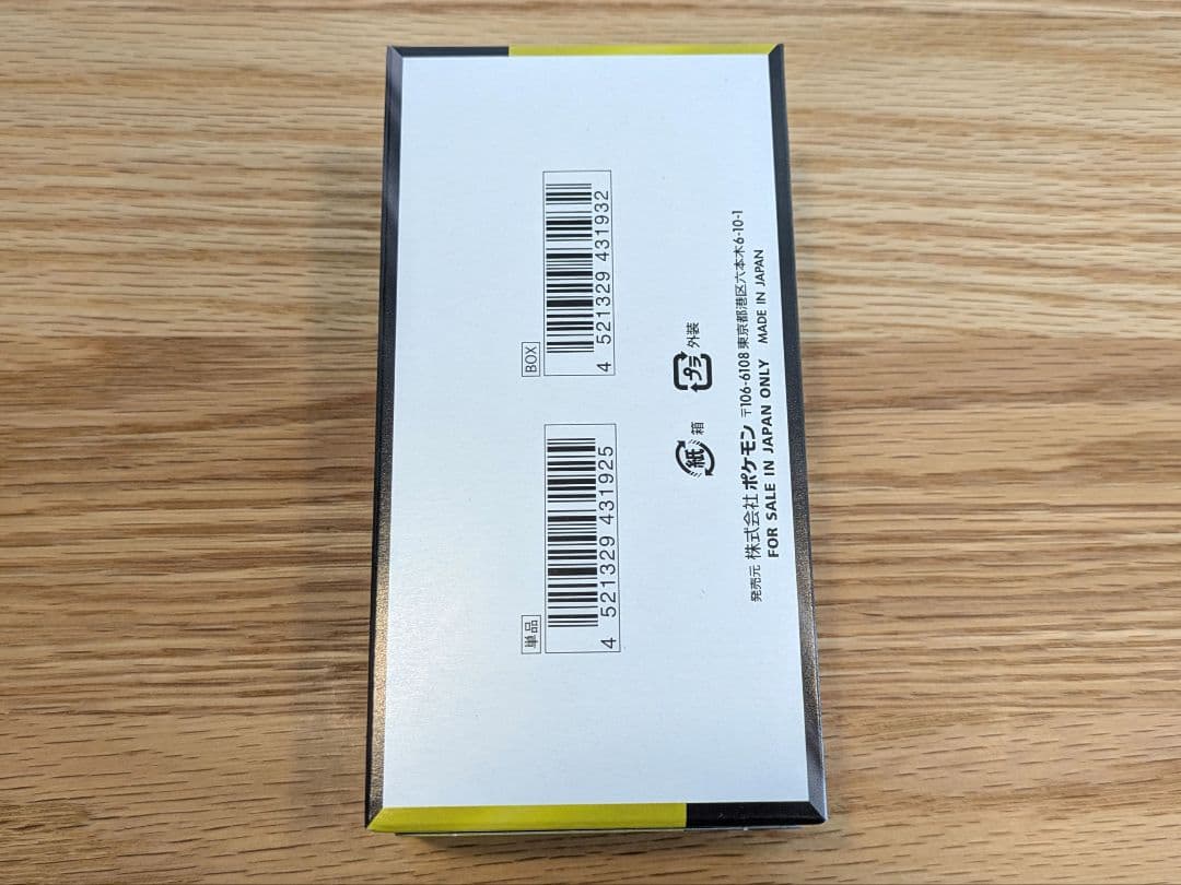 ポケモンカードゲーム MEGAドリームex シュリンクなし ペリペリ付き