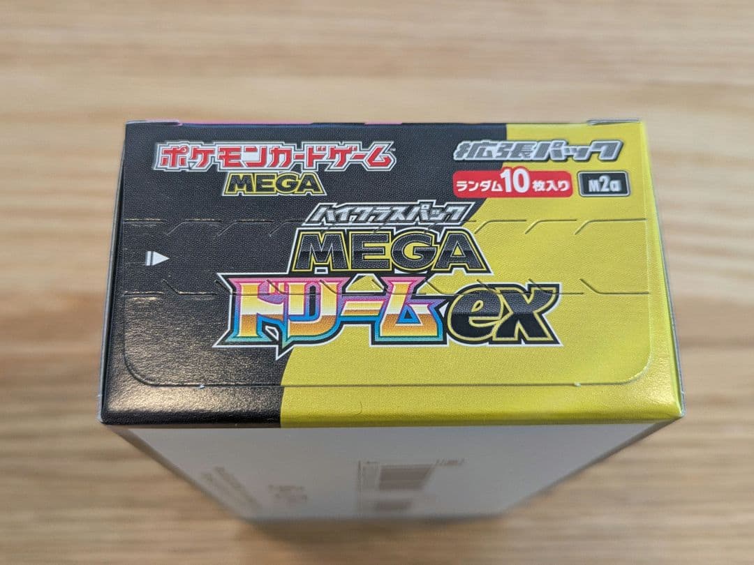 ポケモンカードゲーム MEGAドリームex シュリンクなし ペリペリ付き