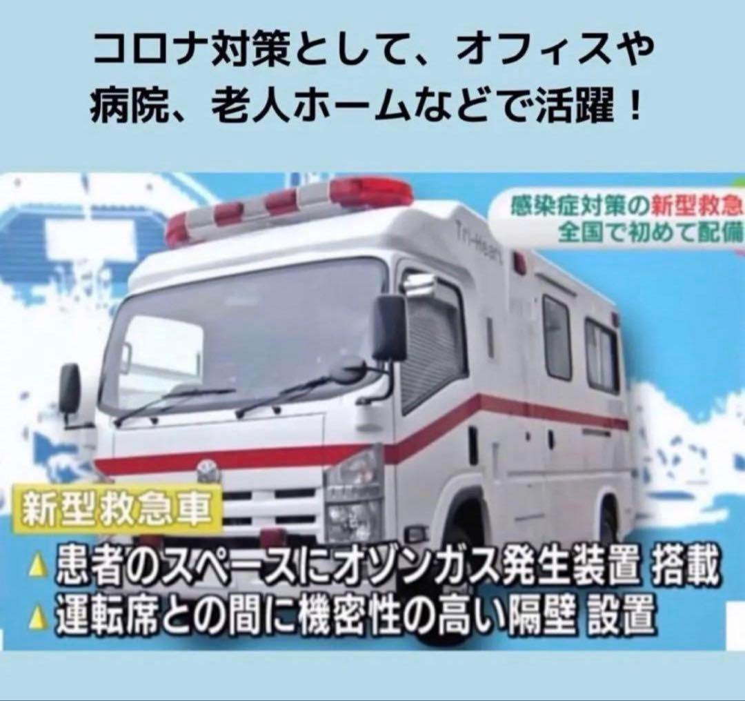 AIR CLOVERオゾン脱臭器・脱臭器 気になる臭い消臭 ウイルス除菌・分解