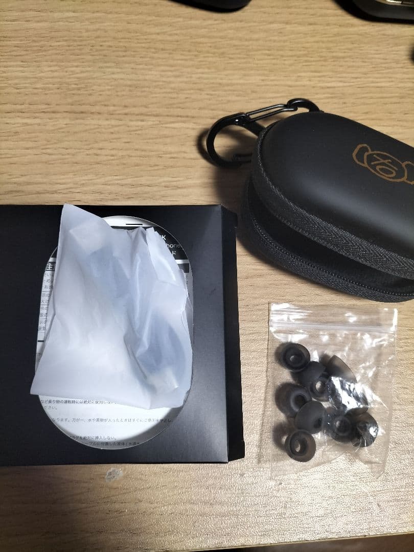 【アルコール清掃済】ピヤホン8 AVIOT PRK TE-W1-PNK