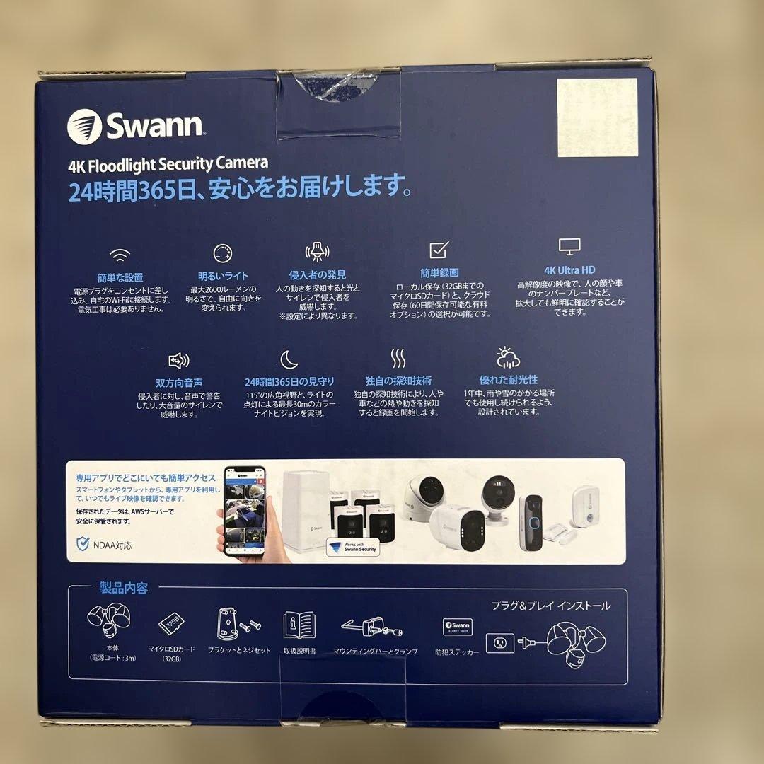 未開封品Swann Floodlight Security フロードライトカメラ