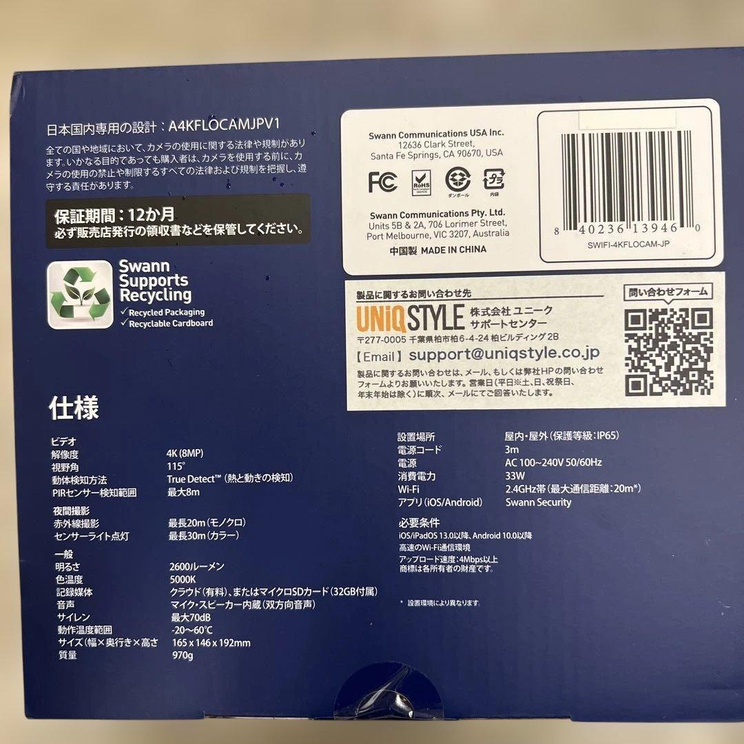 未開封品Swann Floodlight Security フロードライトカメラ