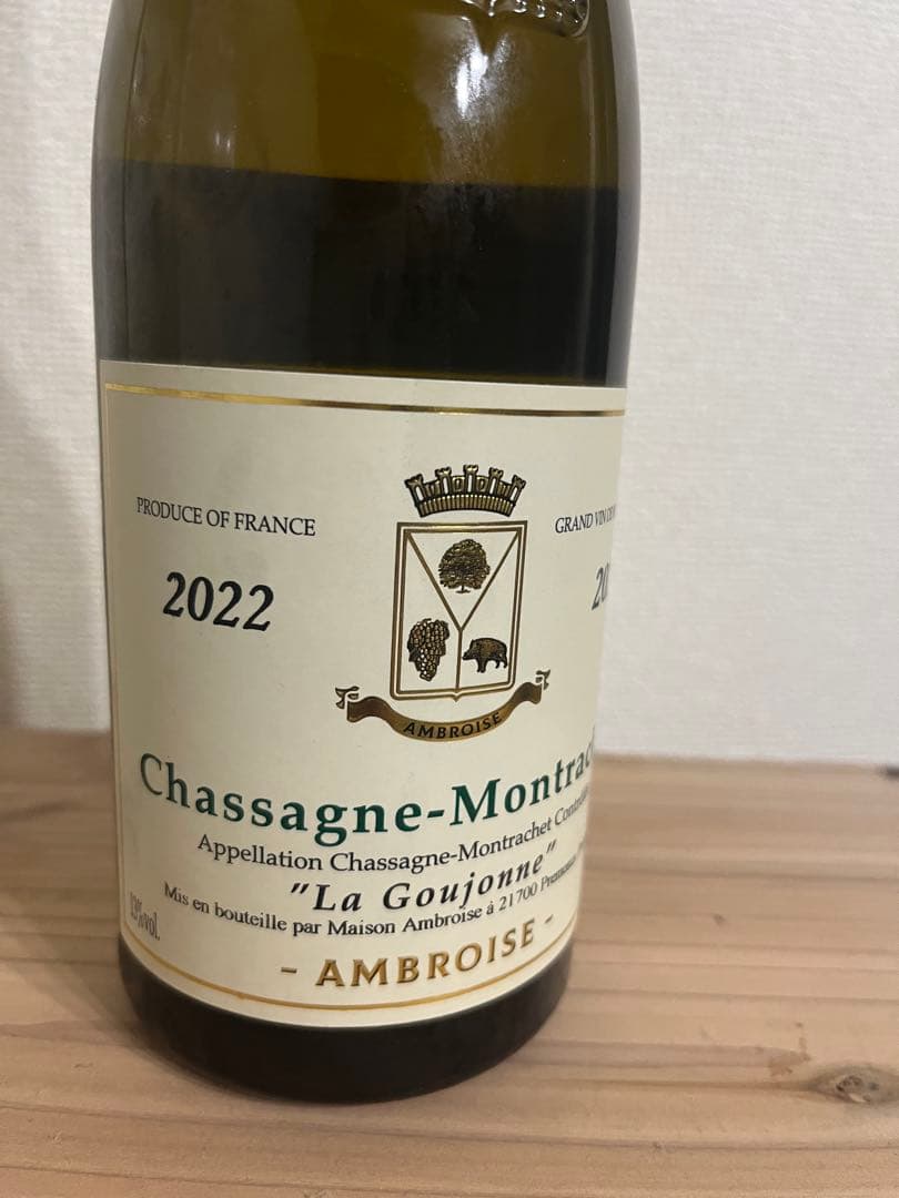 a*2様 シャサーニュ モンラッシェ ラ グジョンヌ ブラン 750ml